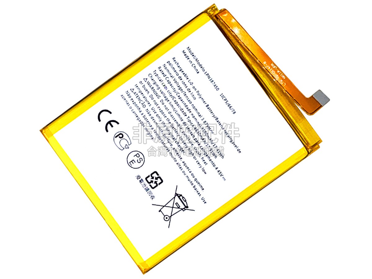 Nokia XR20副廠電池