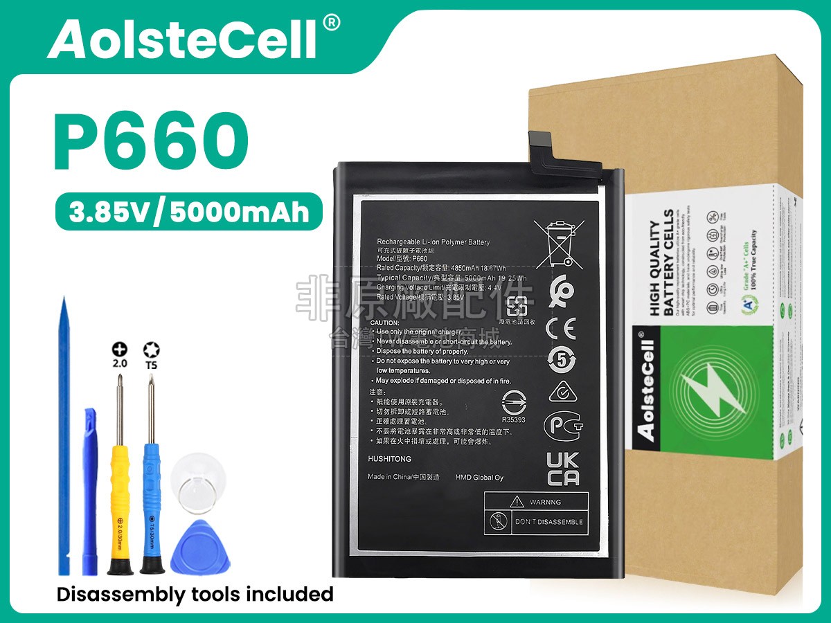 Nokia G50 5G TA-1358副廠電池
