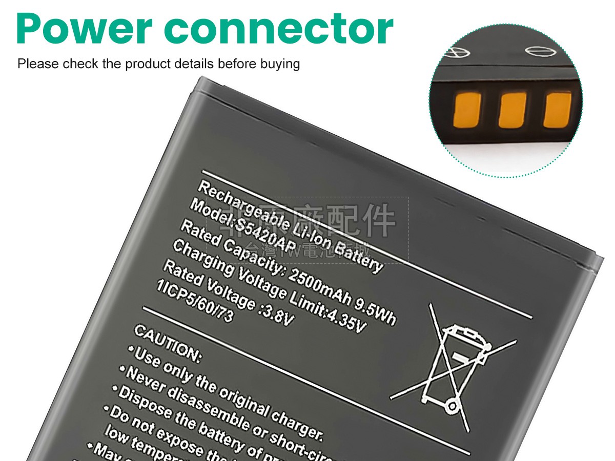 Nokia C1 TA-1165副廠電池