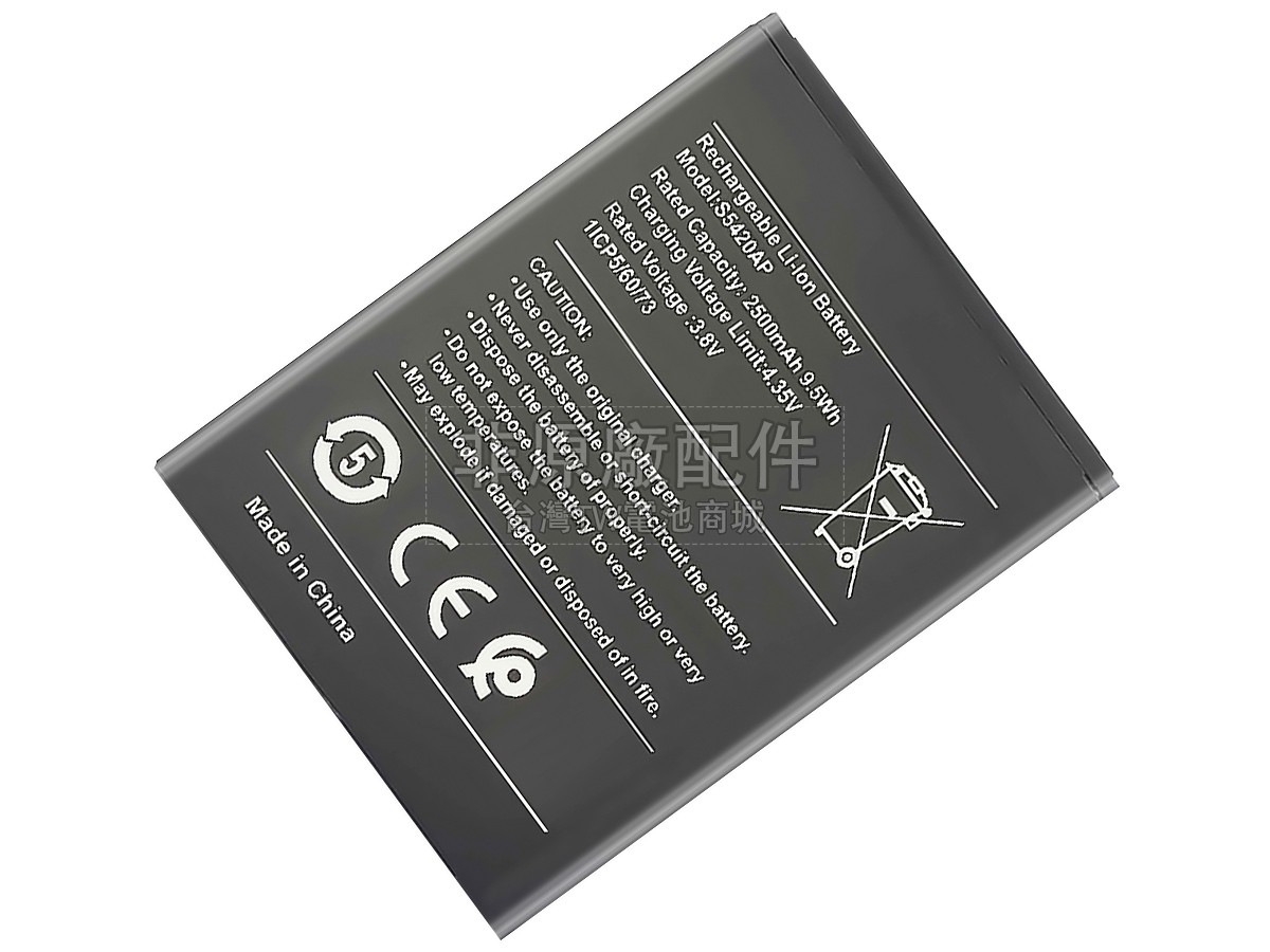 Nokia C1 TA-1165副廠電池