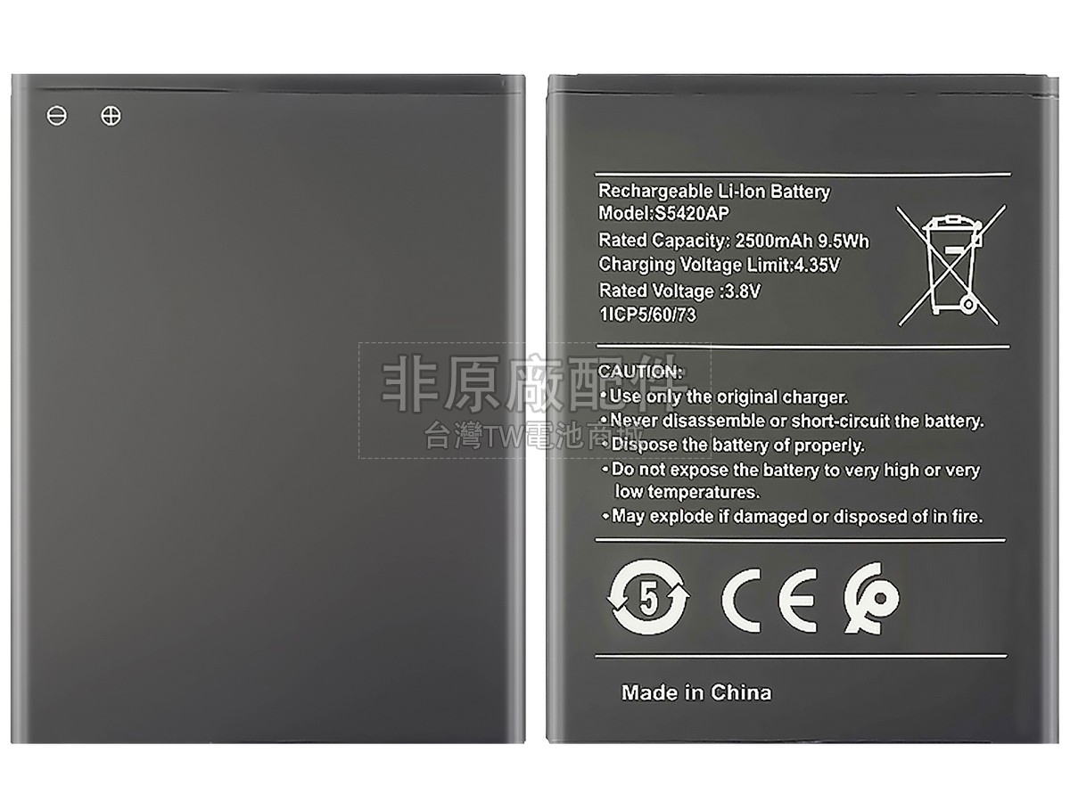 Nokia C1 TA-1165副廠電池