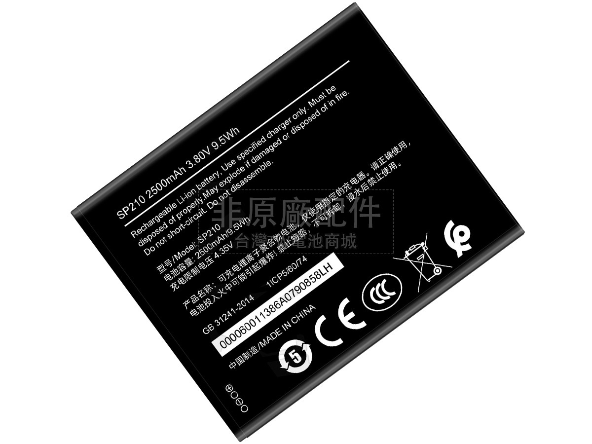 Nokia C1 PLUS TA-1312副廠電池