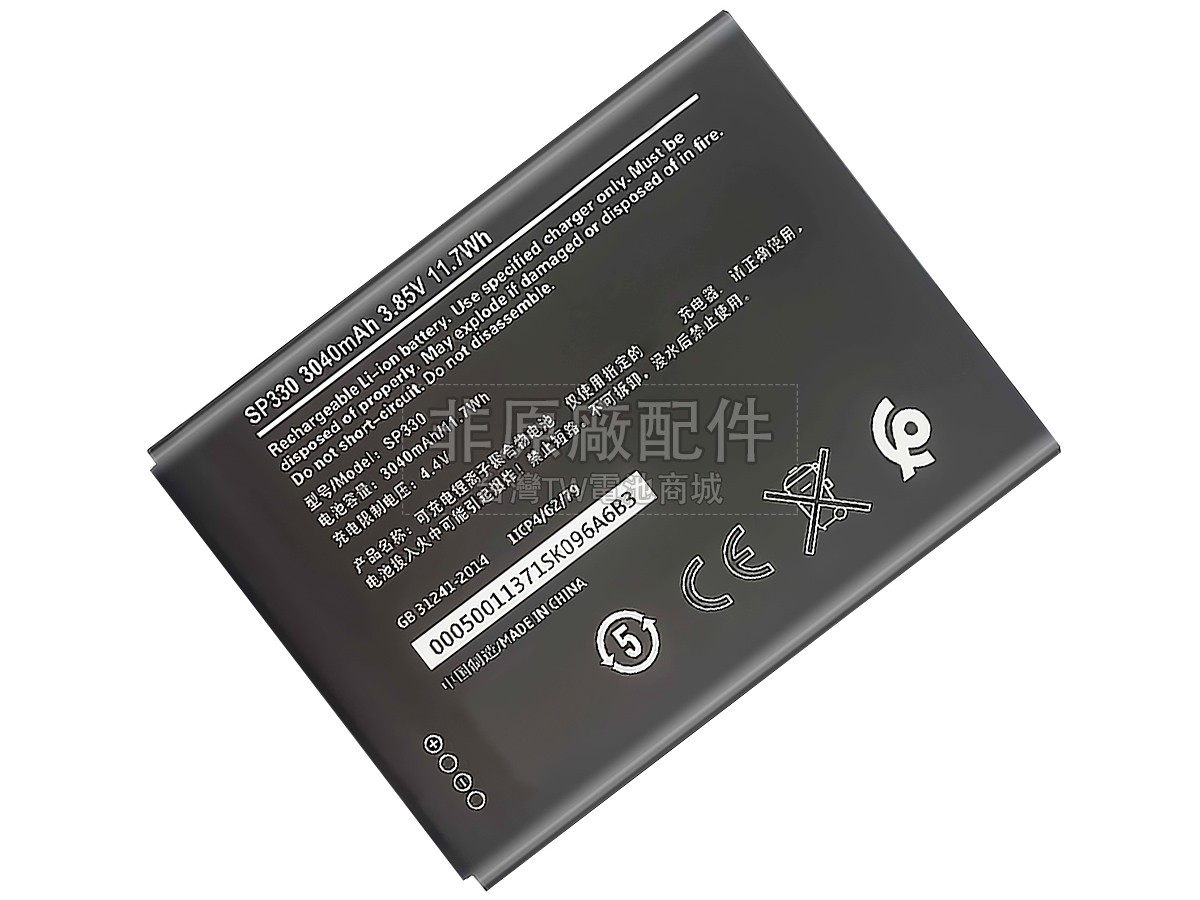 Nokia C3 TA-1258副廠電池