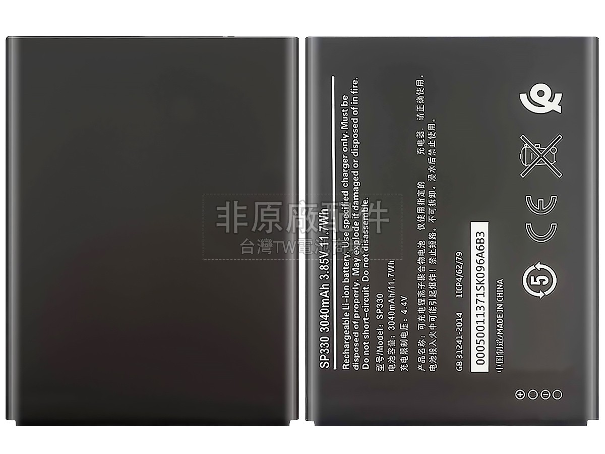 Nokia C3 TA-1258副廠電池