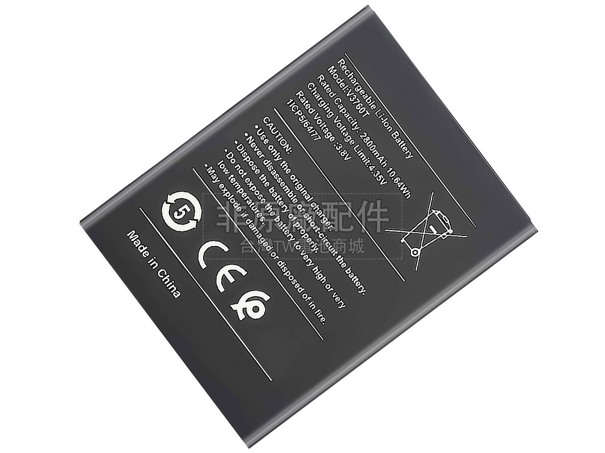 Nokia C2副廠電池