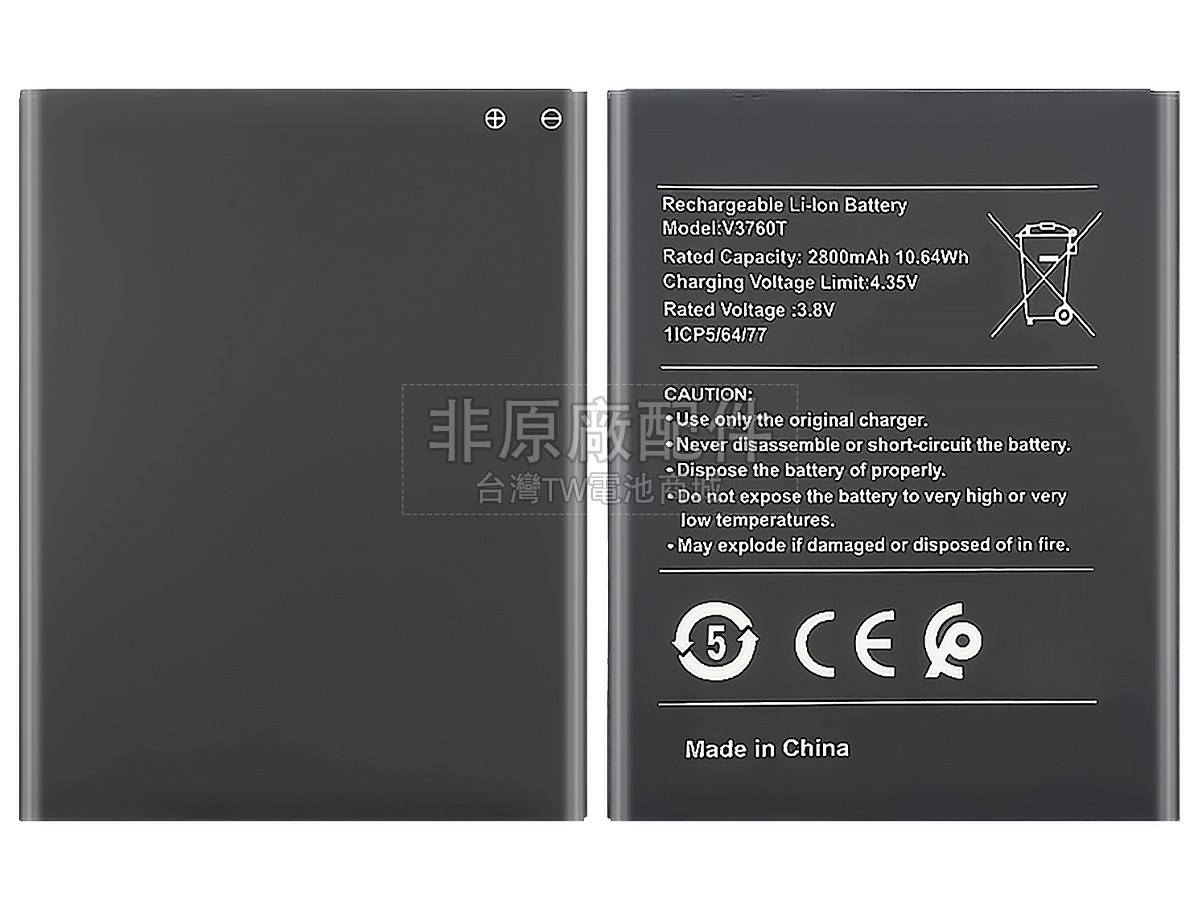 Nokia C2副廠電池