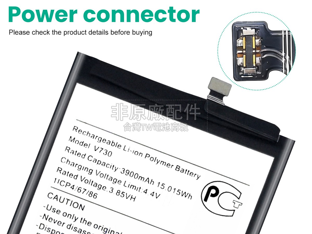 Nokia 1.4 TA-1329副廠電池
