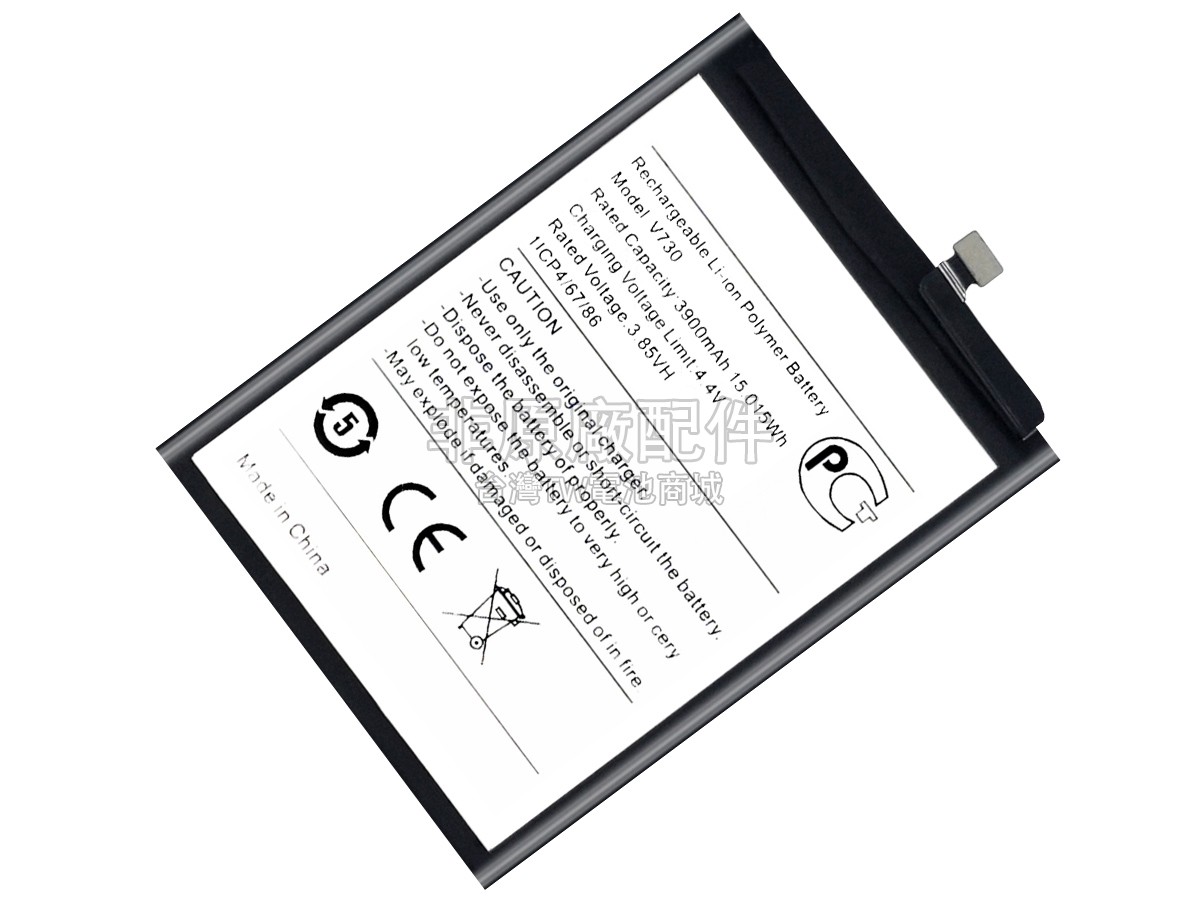 Nokia 1.4 TA-1329副廠電池