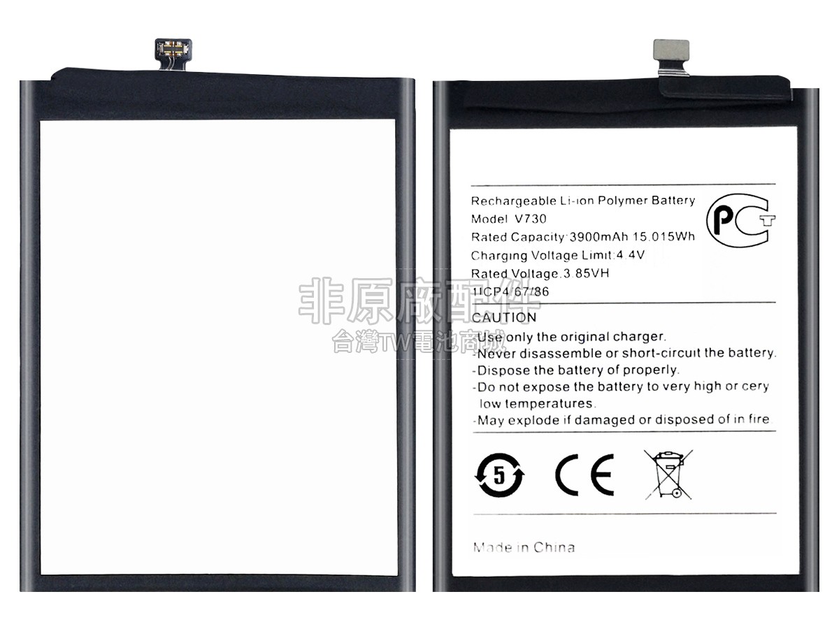 Nokia 1.4 TA-1329副廠電池