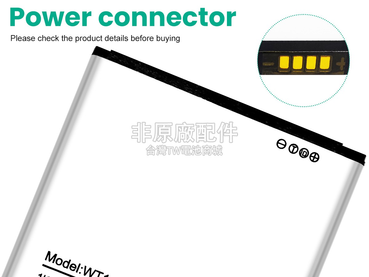 Nokia WT141副廠電池