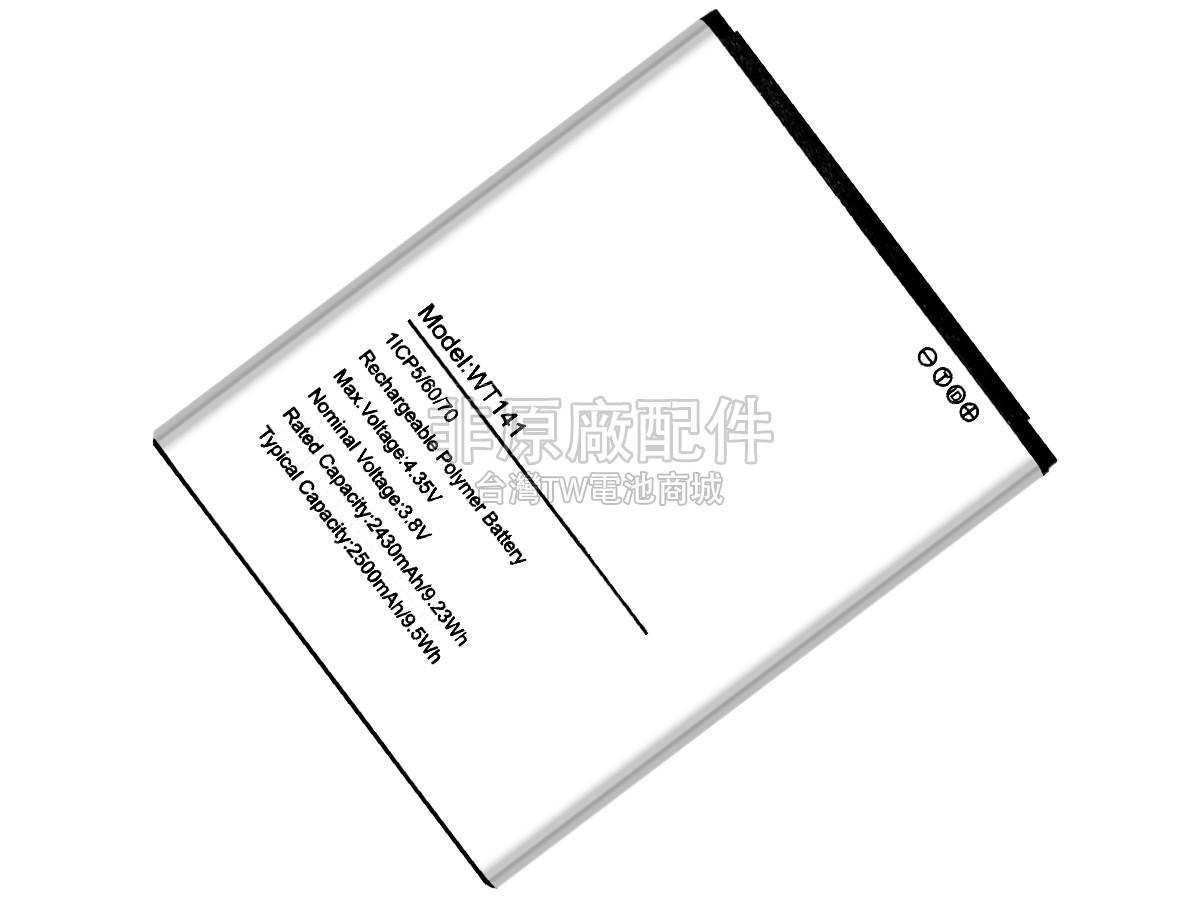 Nokia WT141副廠電池