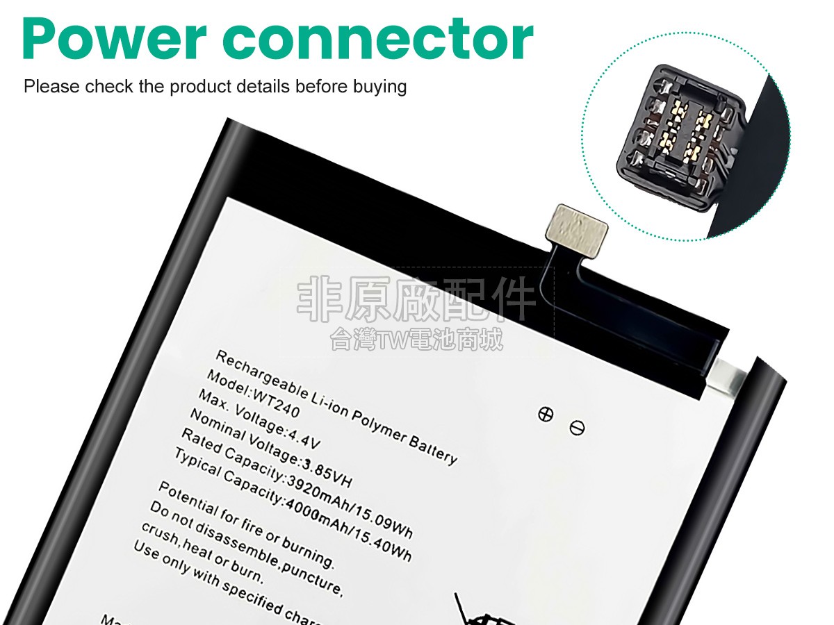 Nokia 2.3副廠電池