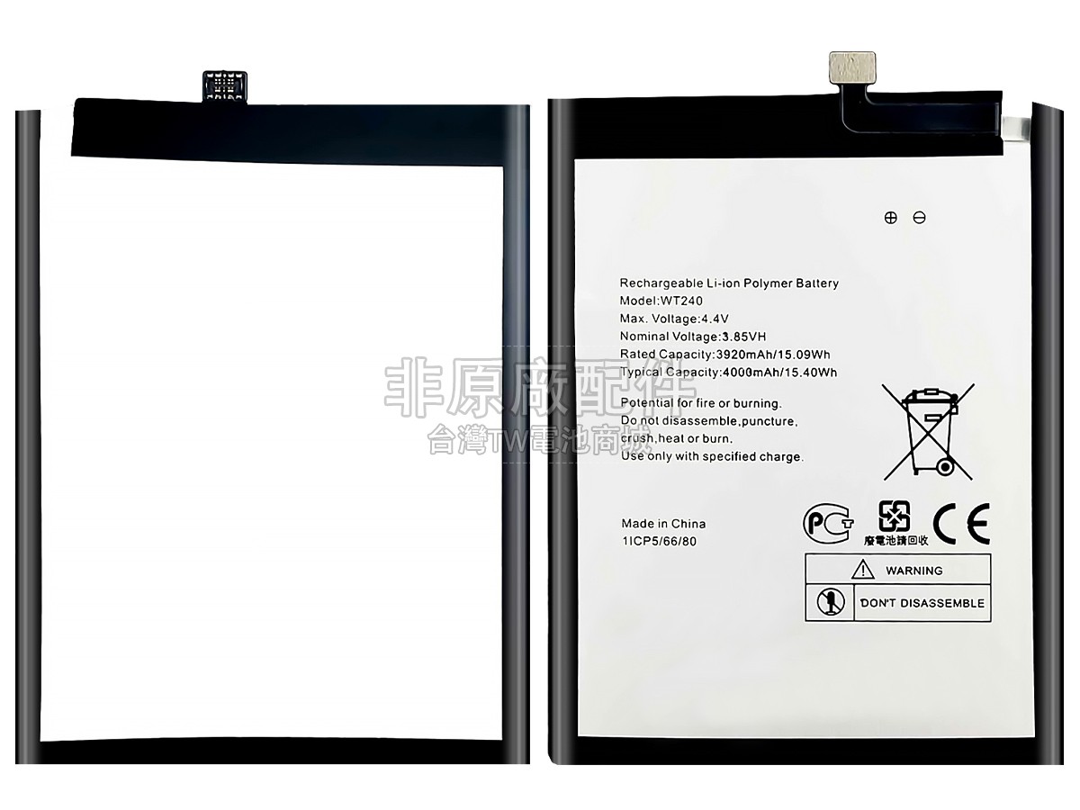 Nokia 2.3副廠電池