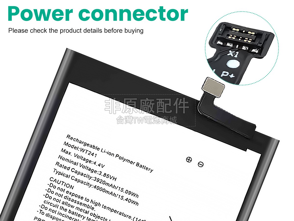 Nokia 3V副廠電池