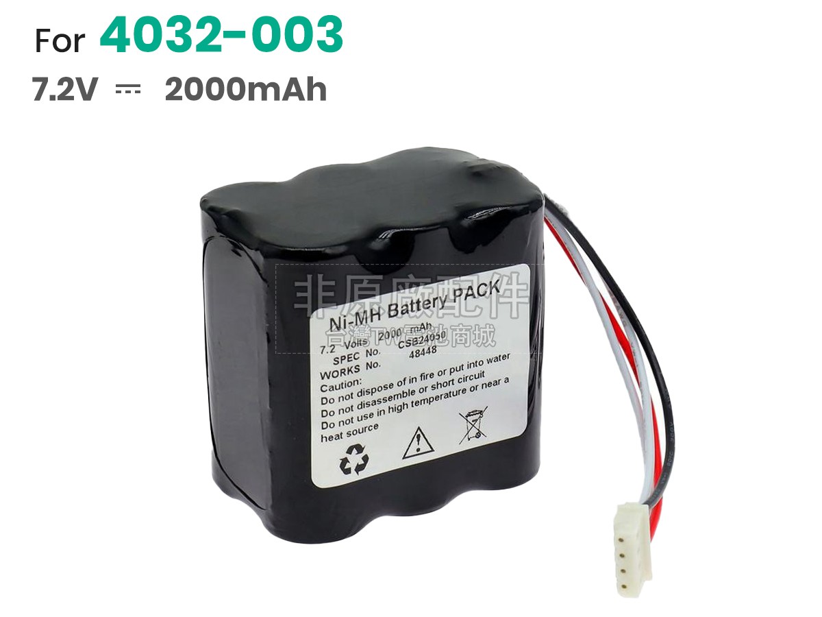 NONIN PULSOXIMETER 7500副廠電池