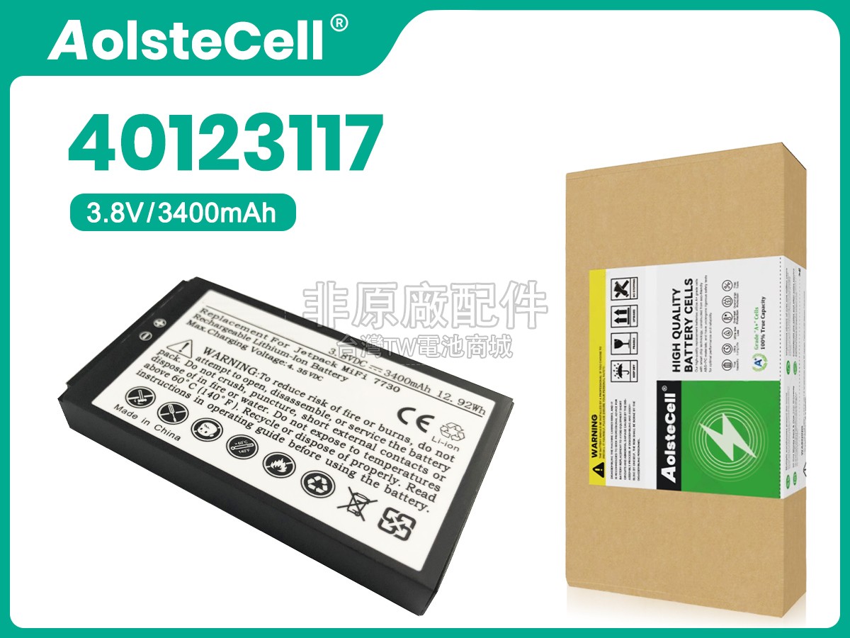 Novatel JETPACK 4G LTE副廠電池
