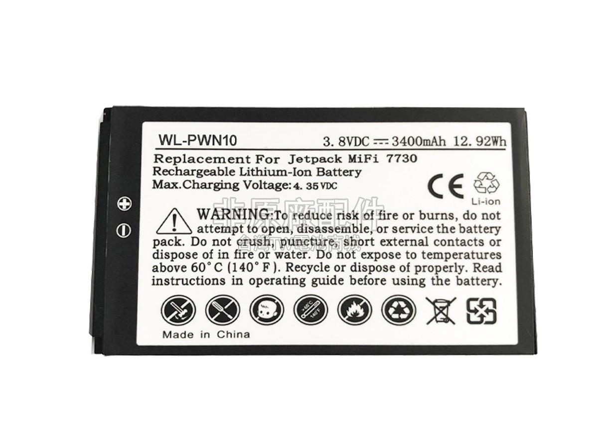 Novatel JETPACK 4G LTE副廠電池