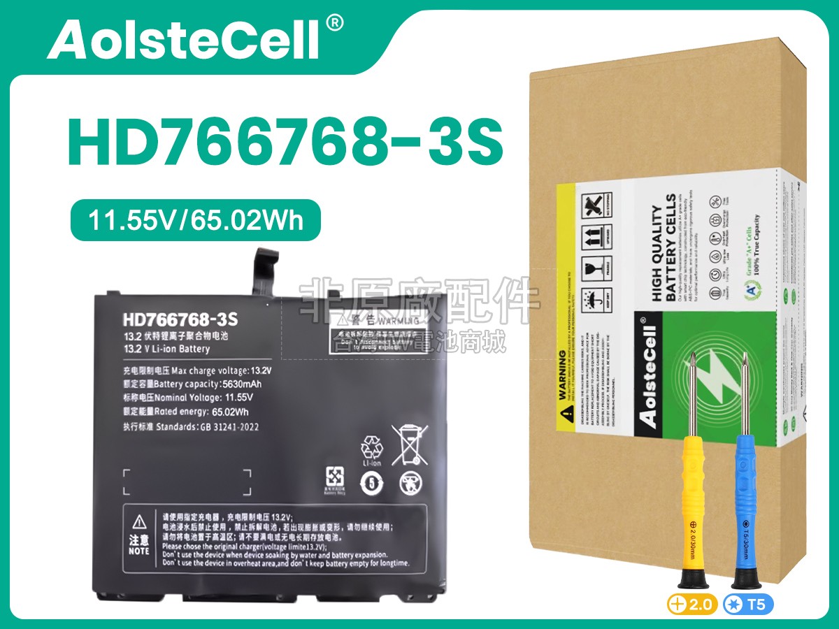 One Mix HD766768-3S副廠電池