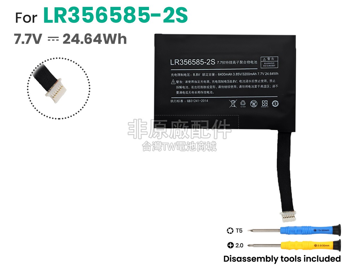 One netbook YDLBAT副廠電池