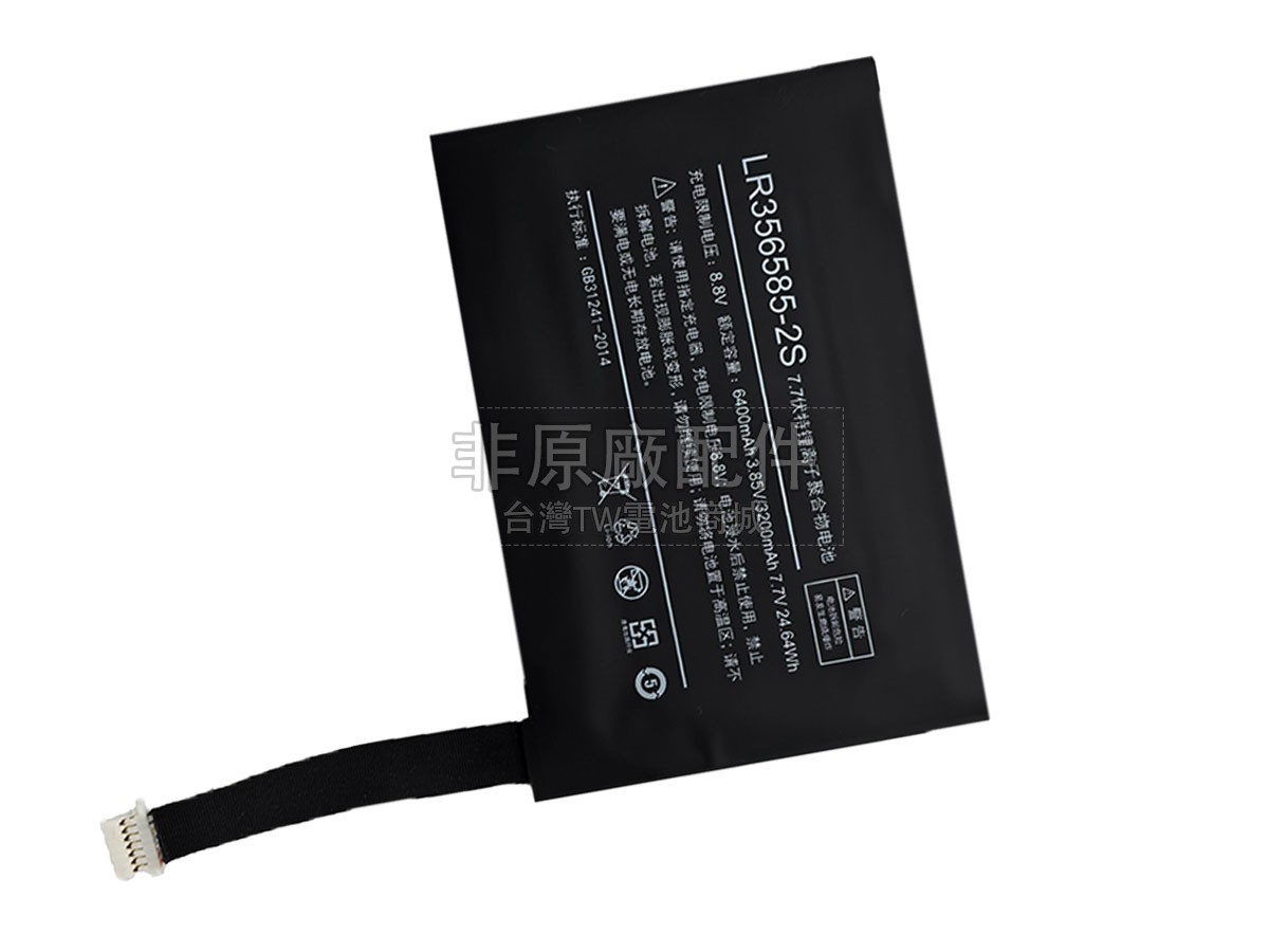 One netbook YDLBAT副廠電池