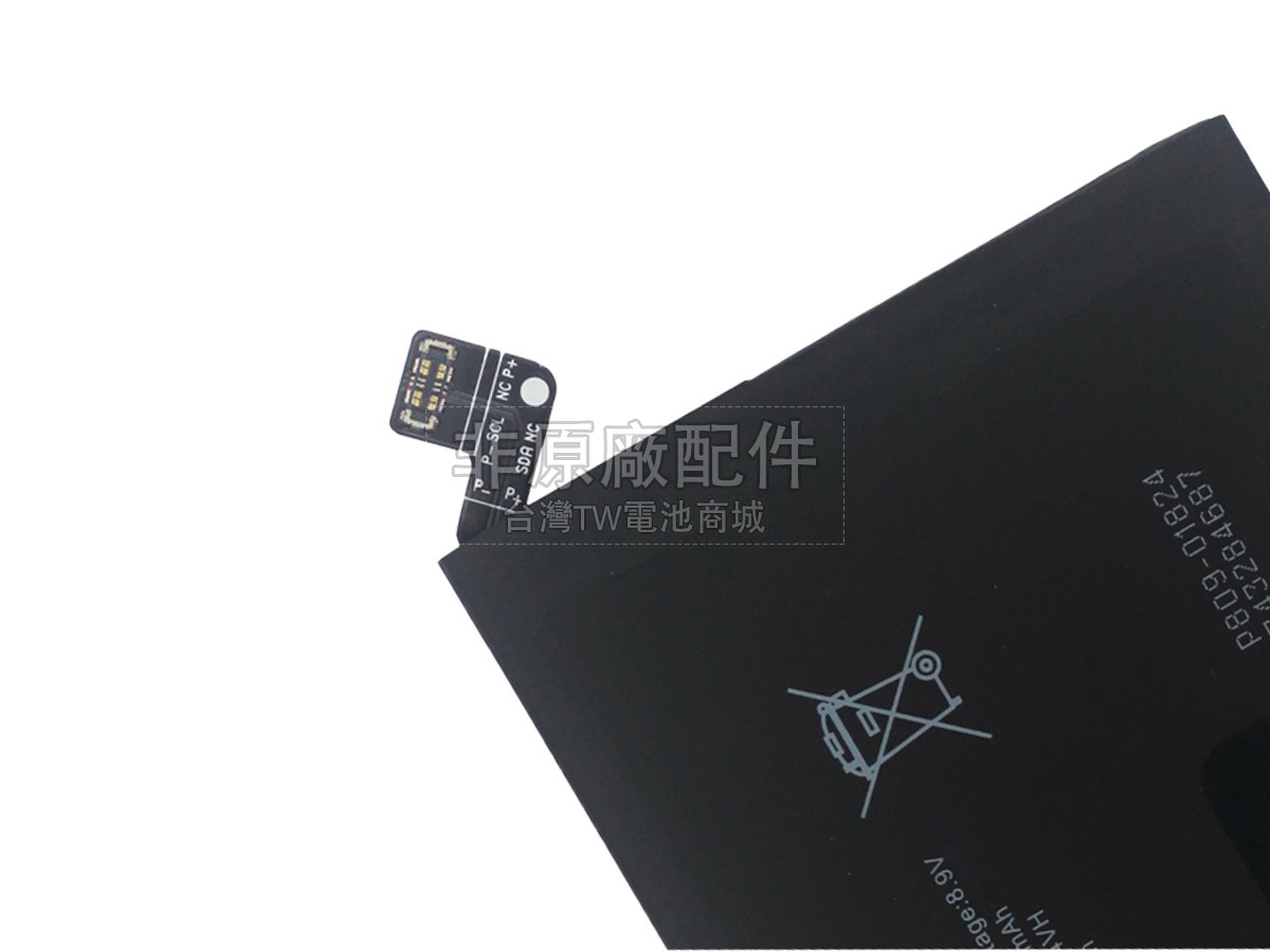 Oppo BLP809副廠電池