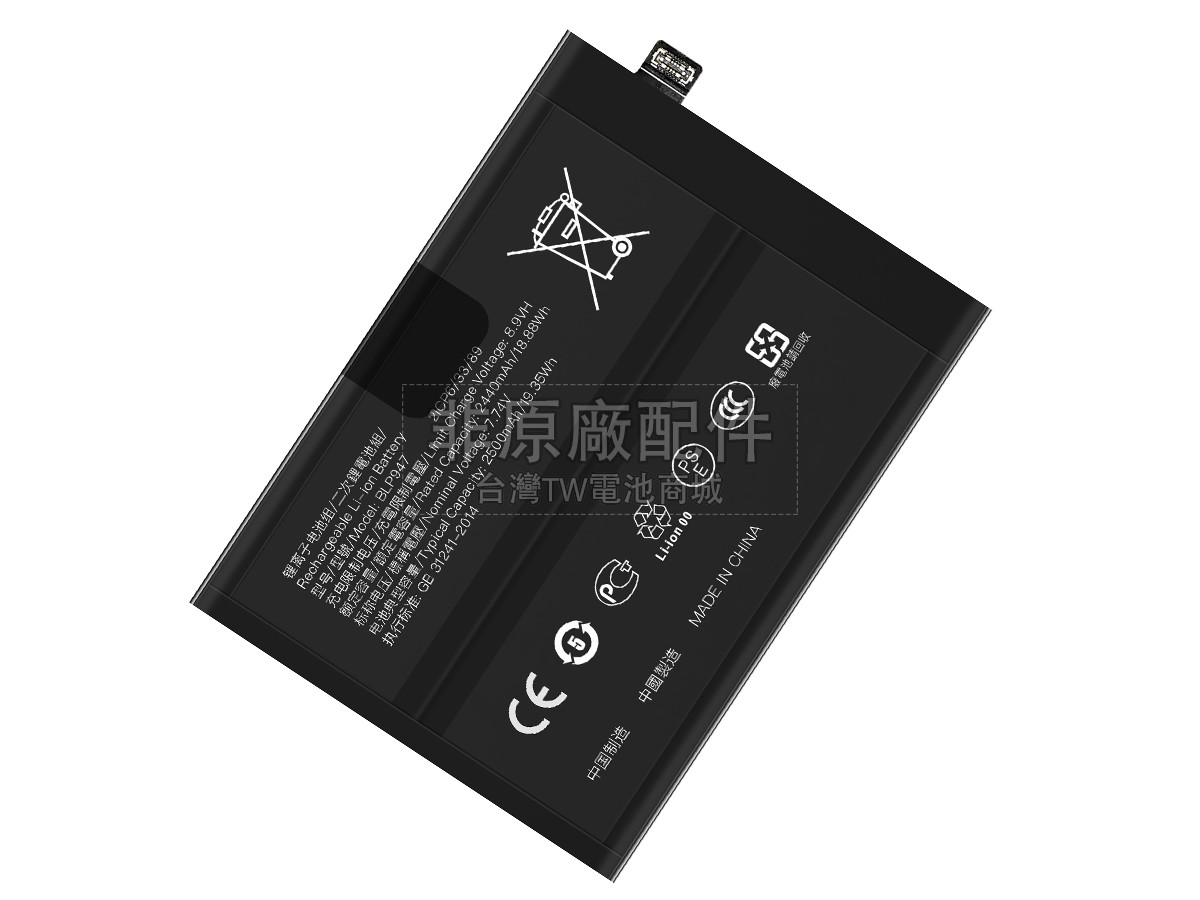 Oppo REALME GT2 MASTER EXPLORER EDITION副廠電池