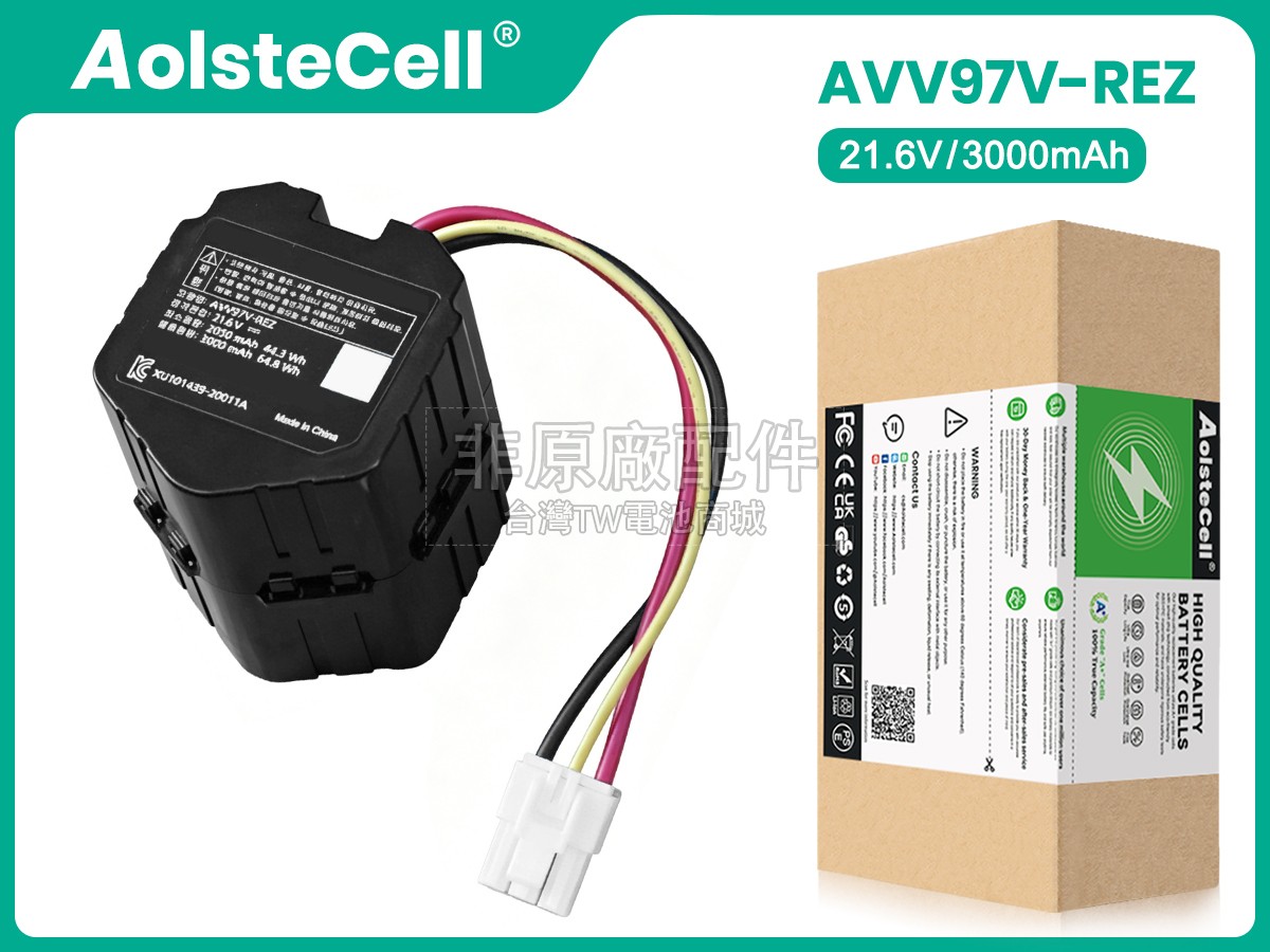 Panasonic AVV97V-REZ副廠電池