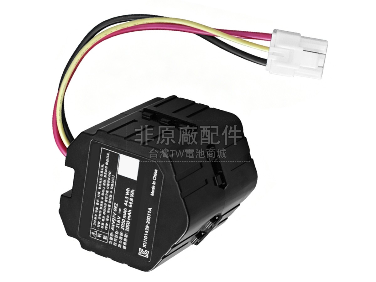 Panasonic AVV97V-REZ副廠電池