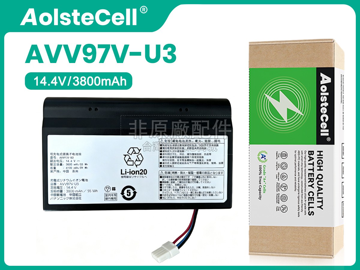Panasonic MC-RSF100C副廠電池