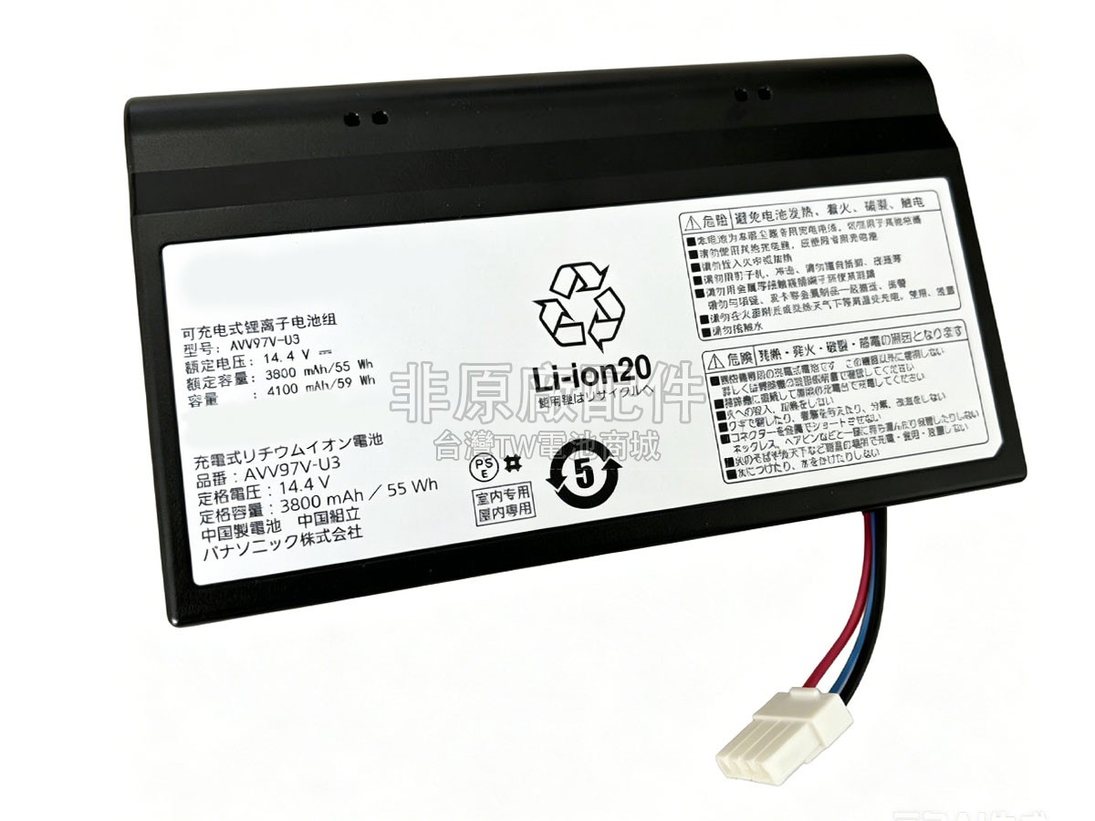 Panasonic MC-RSF100C副廠電池