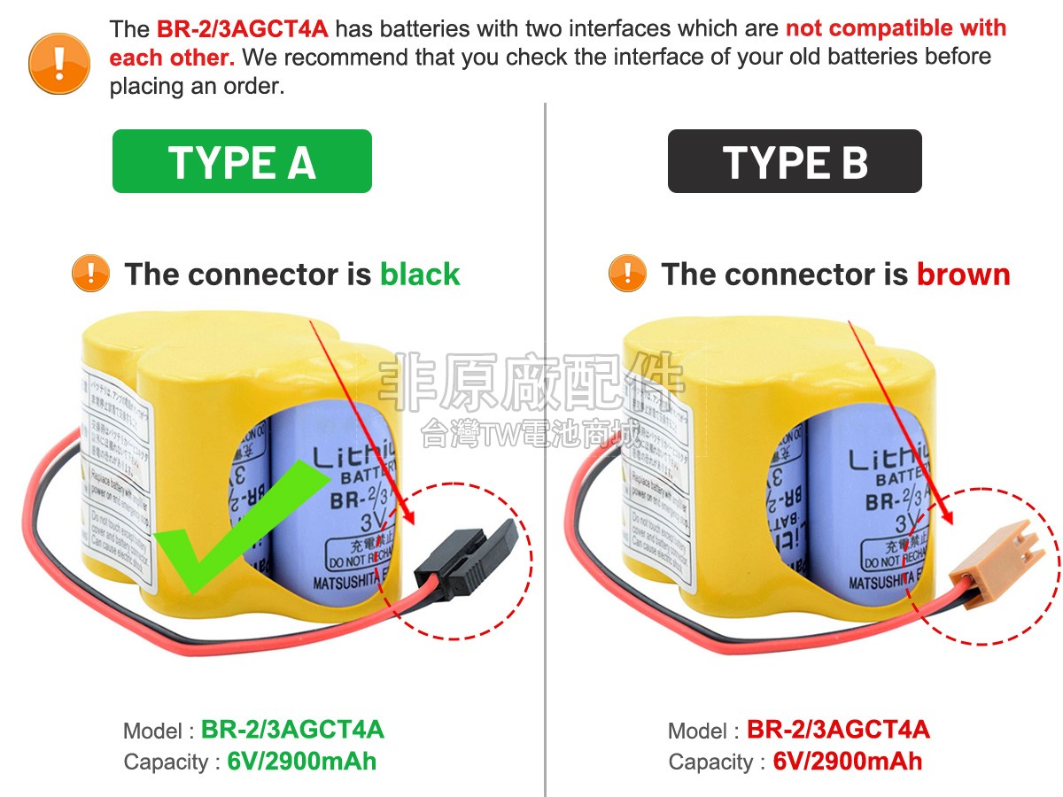 Panasonic BR-23AGCT4A副廠電池