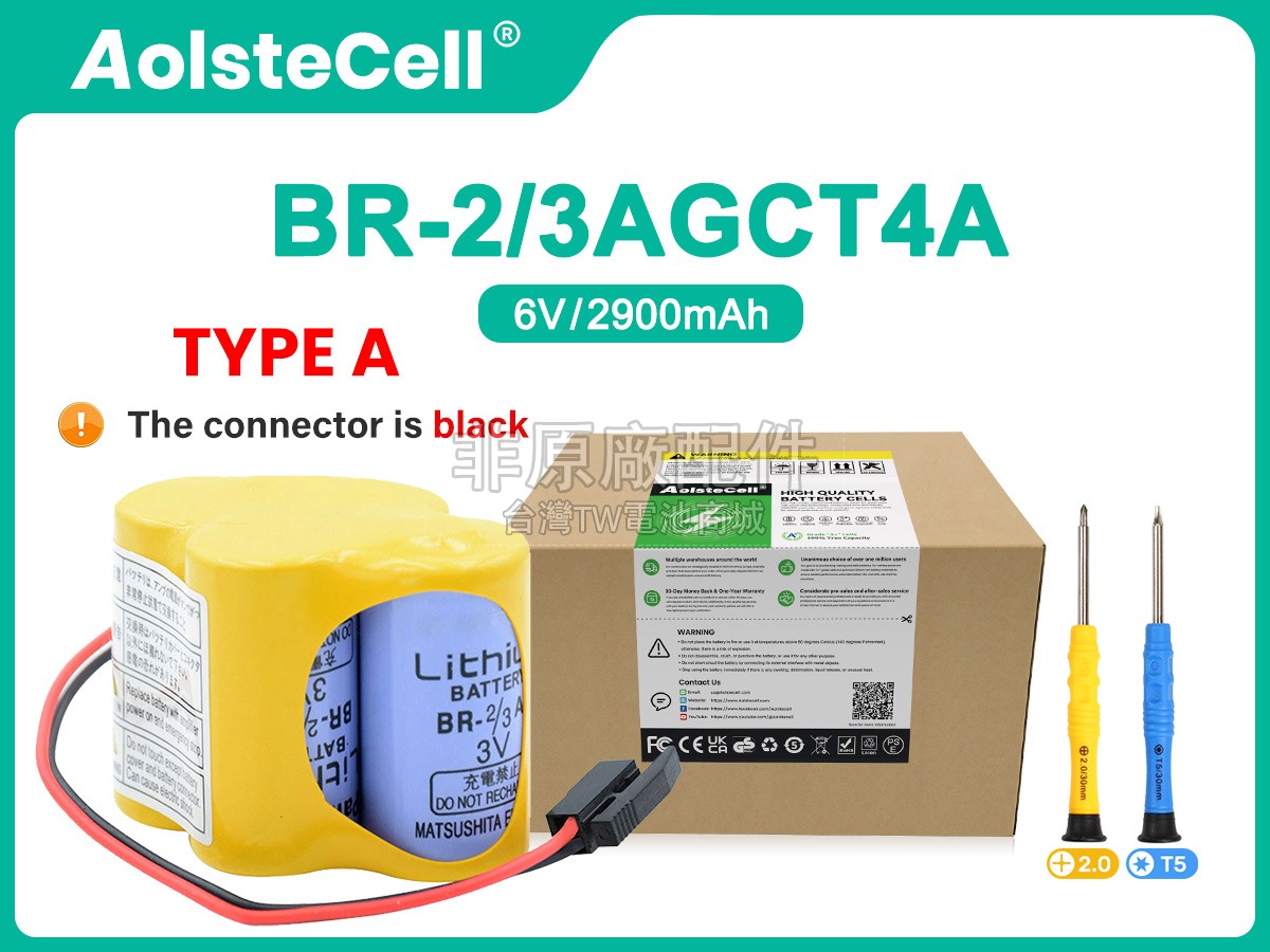 Panasonic BR-23AGCT4A副廠電池