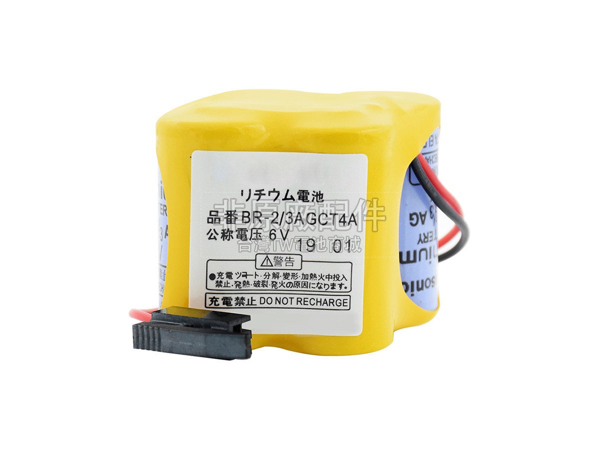 Panasonic BR-23AGCT4A副廠電池