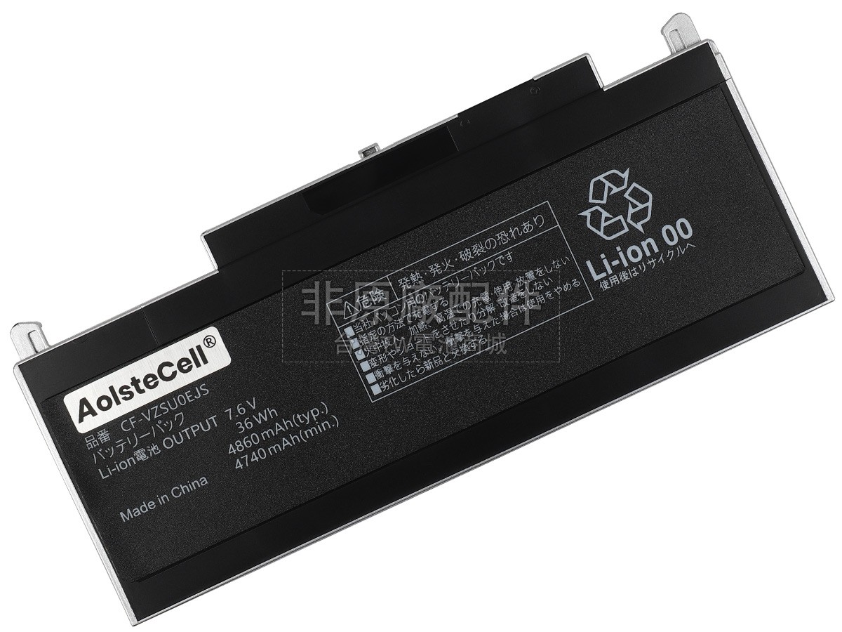 Panasonic CF-RZ4副廠電池