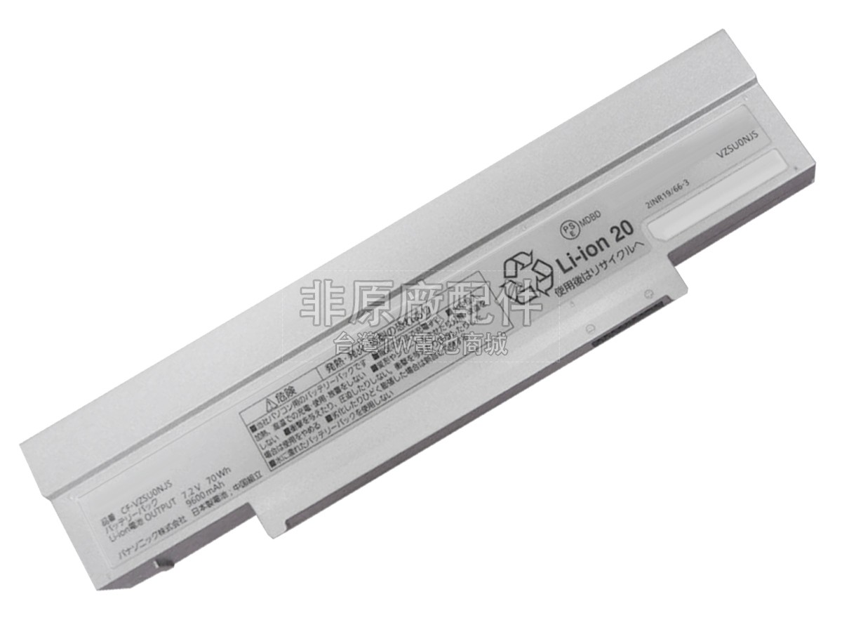 Panasonic LETS NOTE CF-SZ5副廠電池
