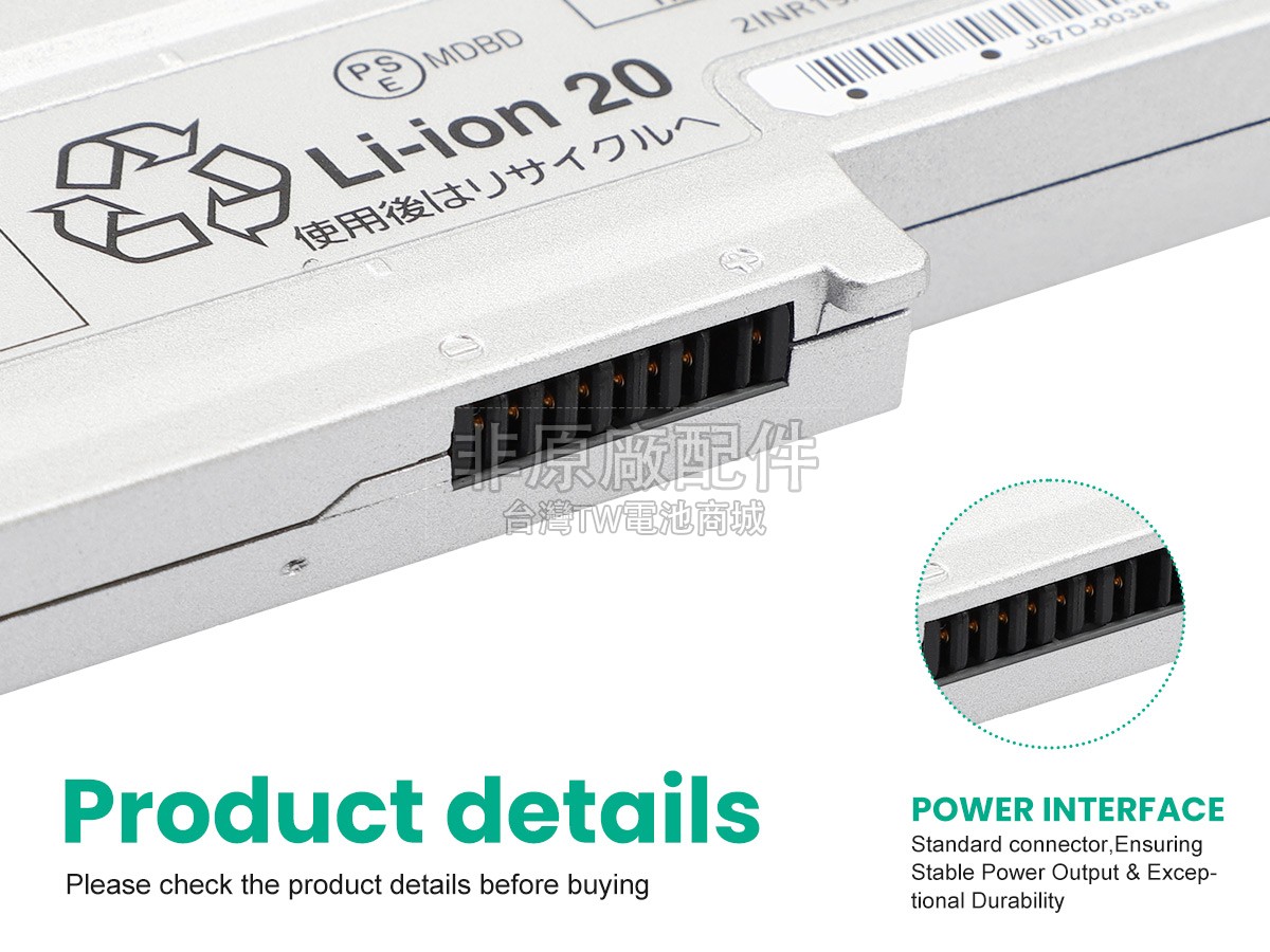Panasonic LETS NOTE CF-SZ5副廠電池