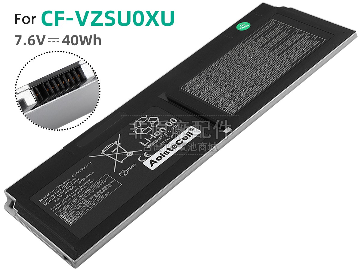 Panasonic CF-XZ6S副廠電池