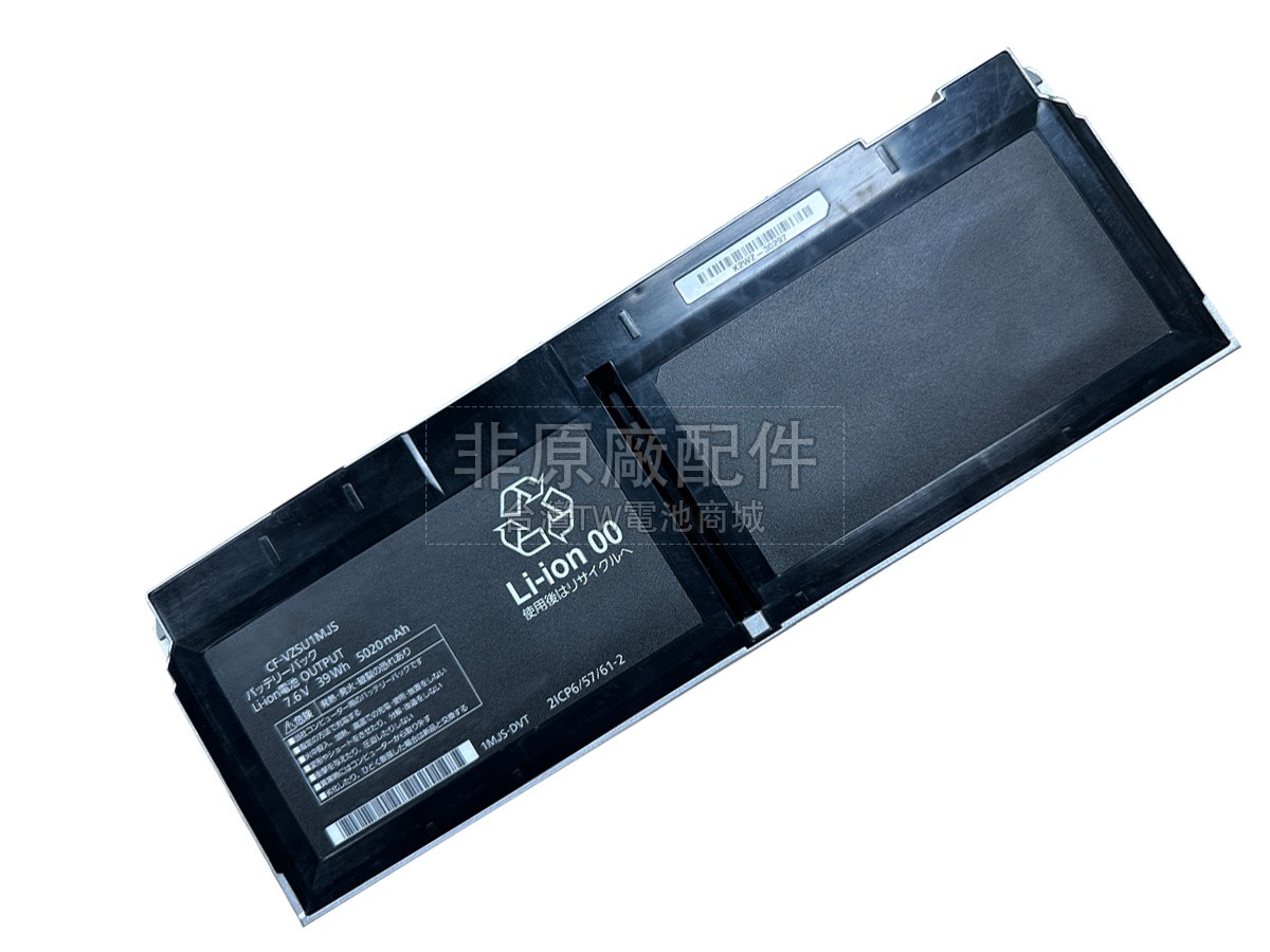 Panasonic CF-QV1SFLVS副廠電池