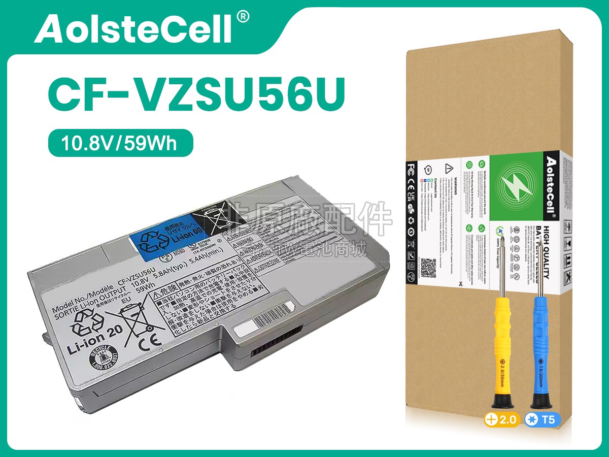 Panasonic CF-F9副廠電池
