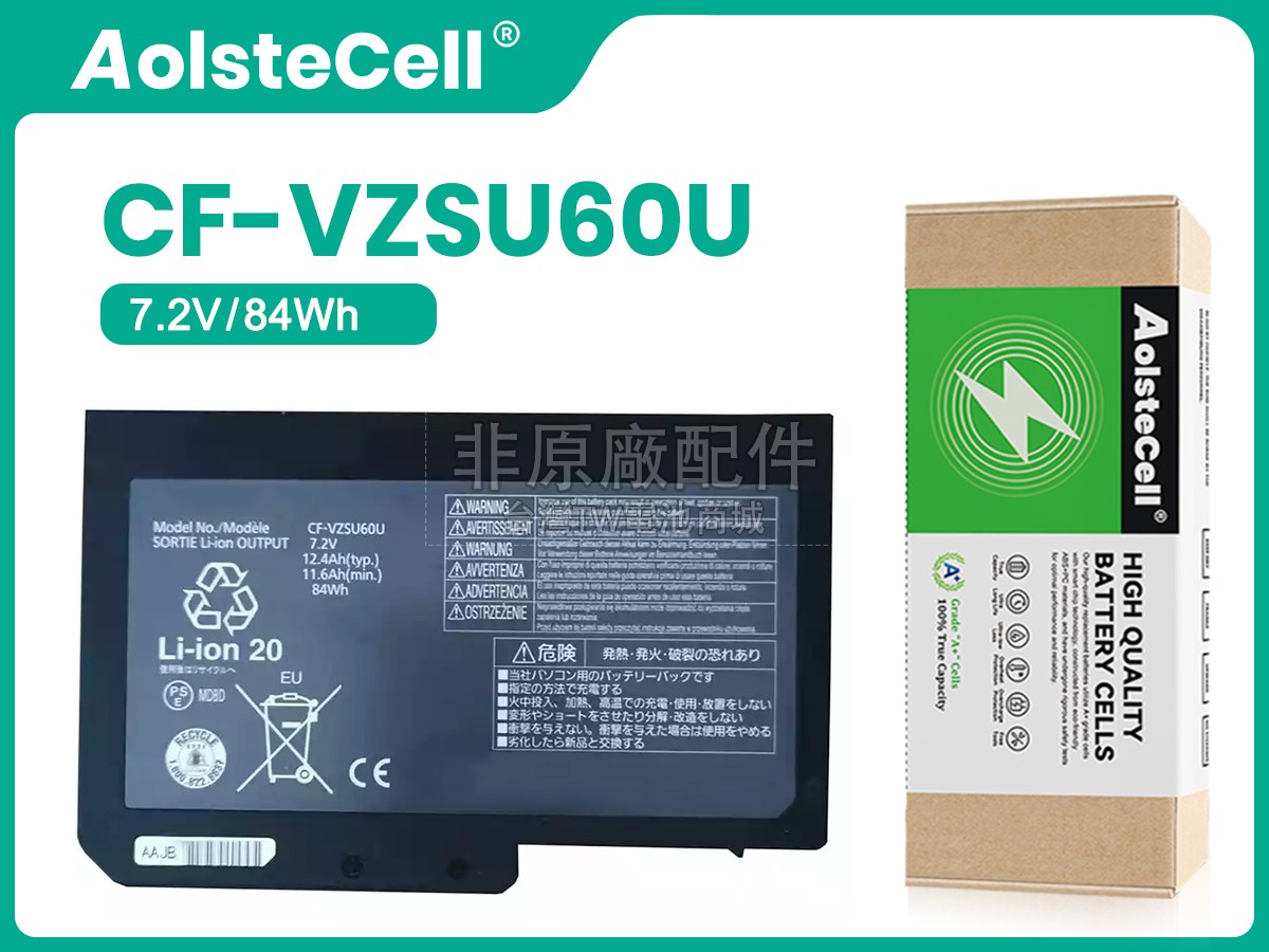 Panasonic CF-N10副廠電池