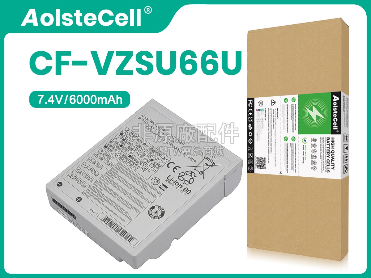 Panasonic CF-C1MDB21副廠電池