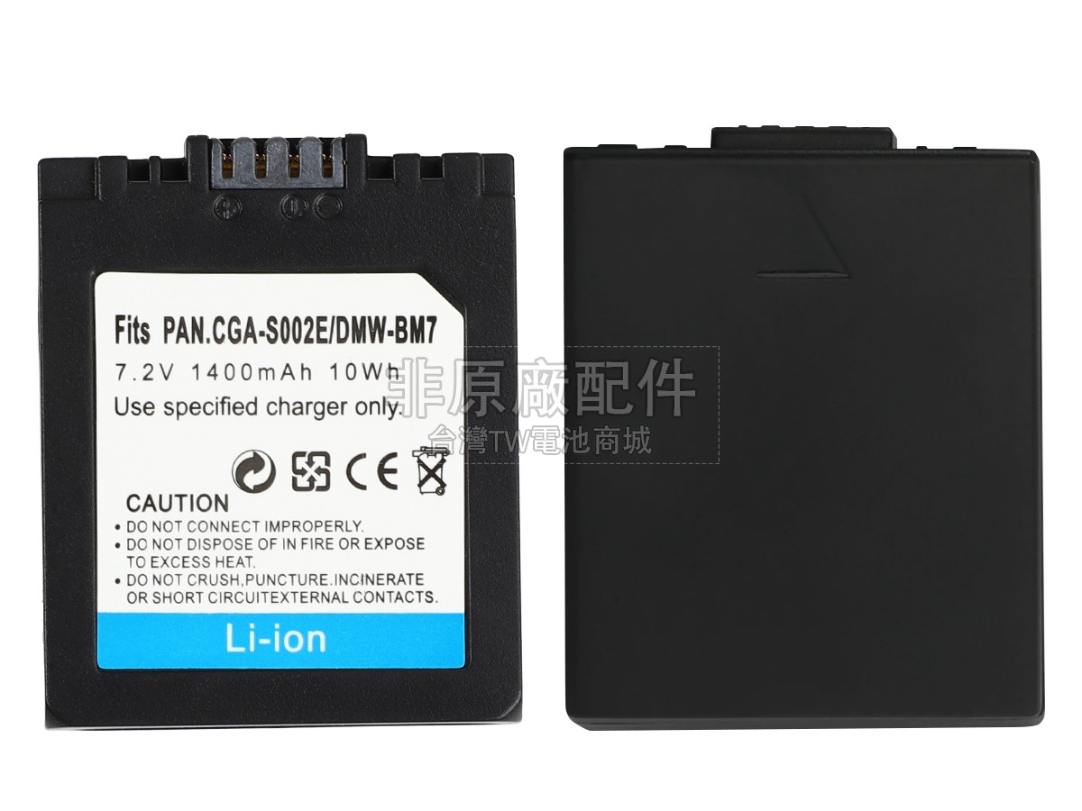 Panasonic LUMIX DMC-FZ2副廠電池