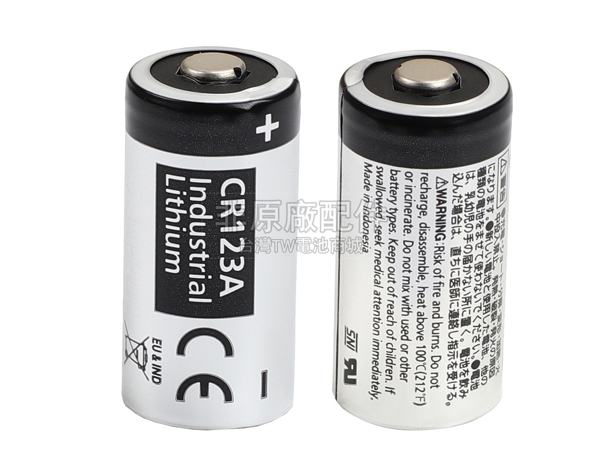 Panasonic CR17345副廠電池