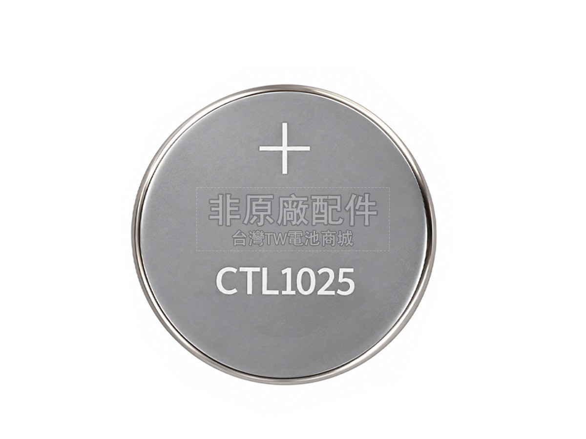 Panasonic CTL1025副廠電池