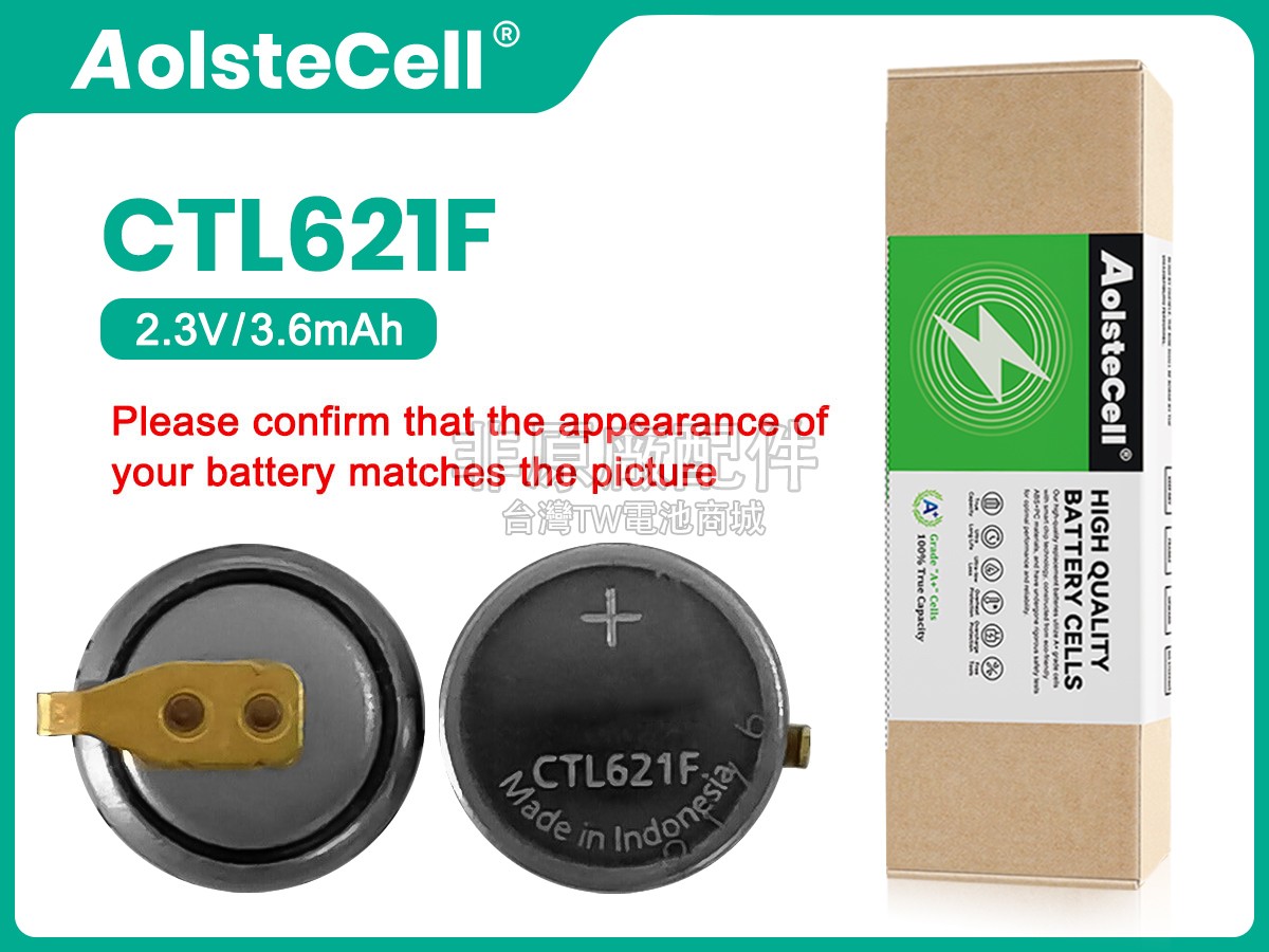Panasonic CTL621F副廠電池