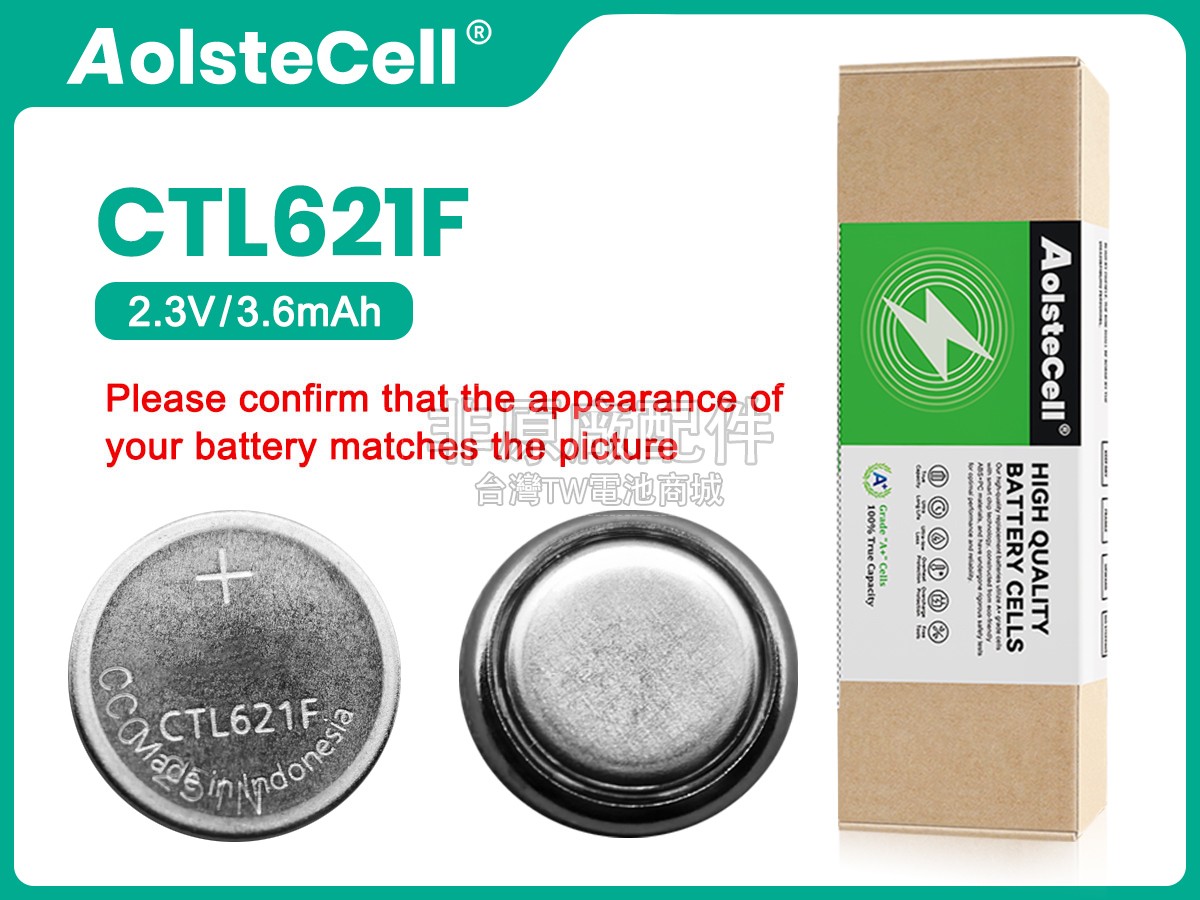 Panasonic CTL621F副廠電池