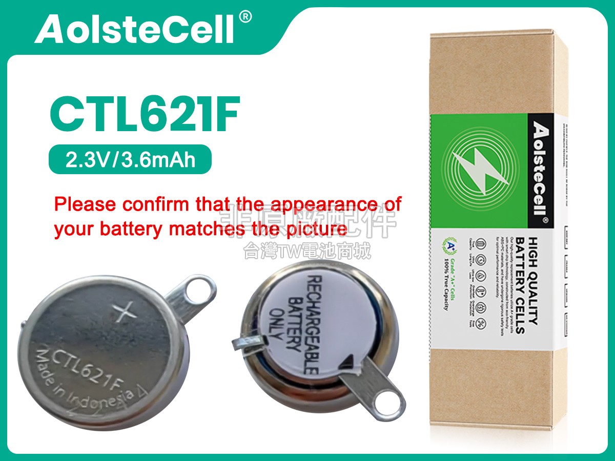 Panasonic CTL621F副廠電池