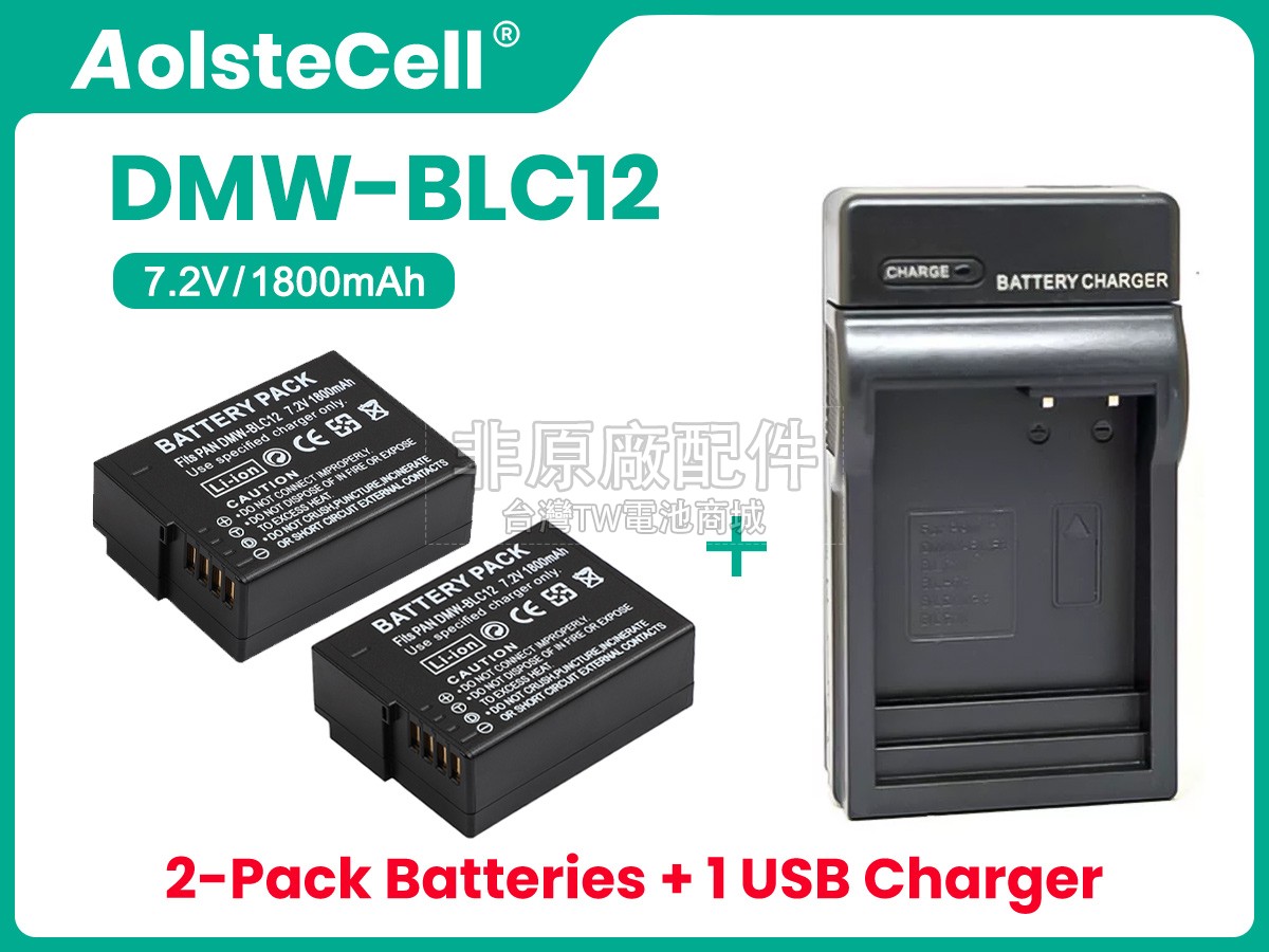 Panasonic DC-G99-K副廠電池