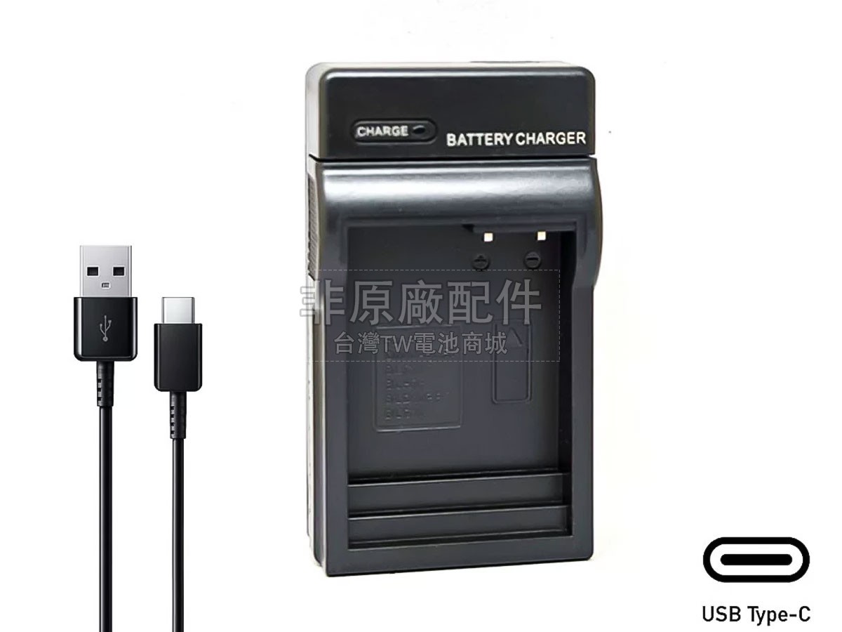 Panasonic DC-G99-K副廠電池