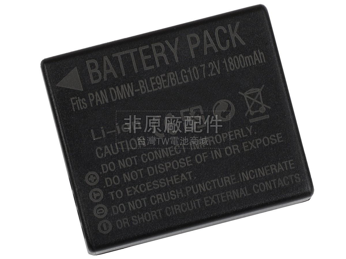 Panasonic DMCGF3C副廠電池